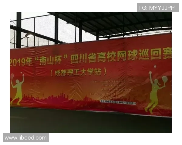 深圳网球队与成都网球队赛后复盘团队协作的成功与不足分析