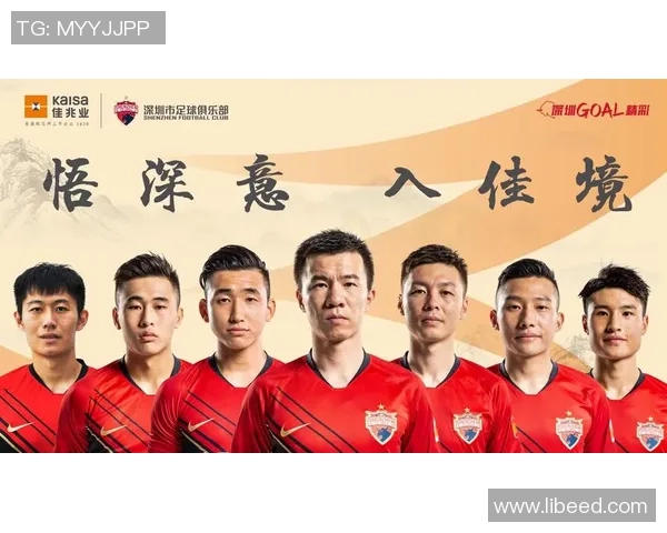 深圳足球队个人能力分析与数据表现探讨 深圳足球队个人能力分析与数据表现探讨