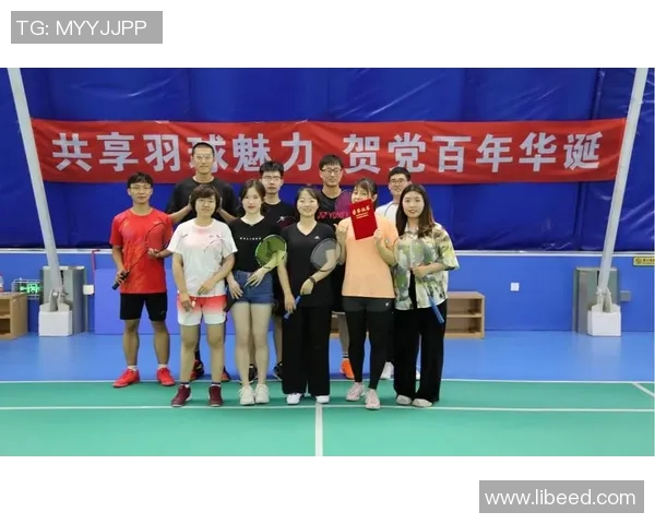 深圳羽毛球队奋斗历程的真实记录与成长之路 深圳羽毛球队奋斗历程的真实记录与成长之路